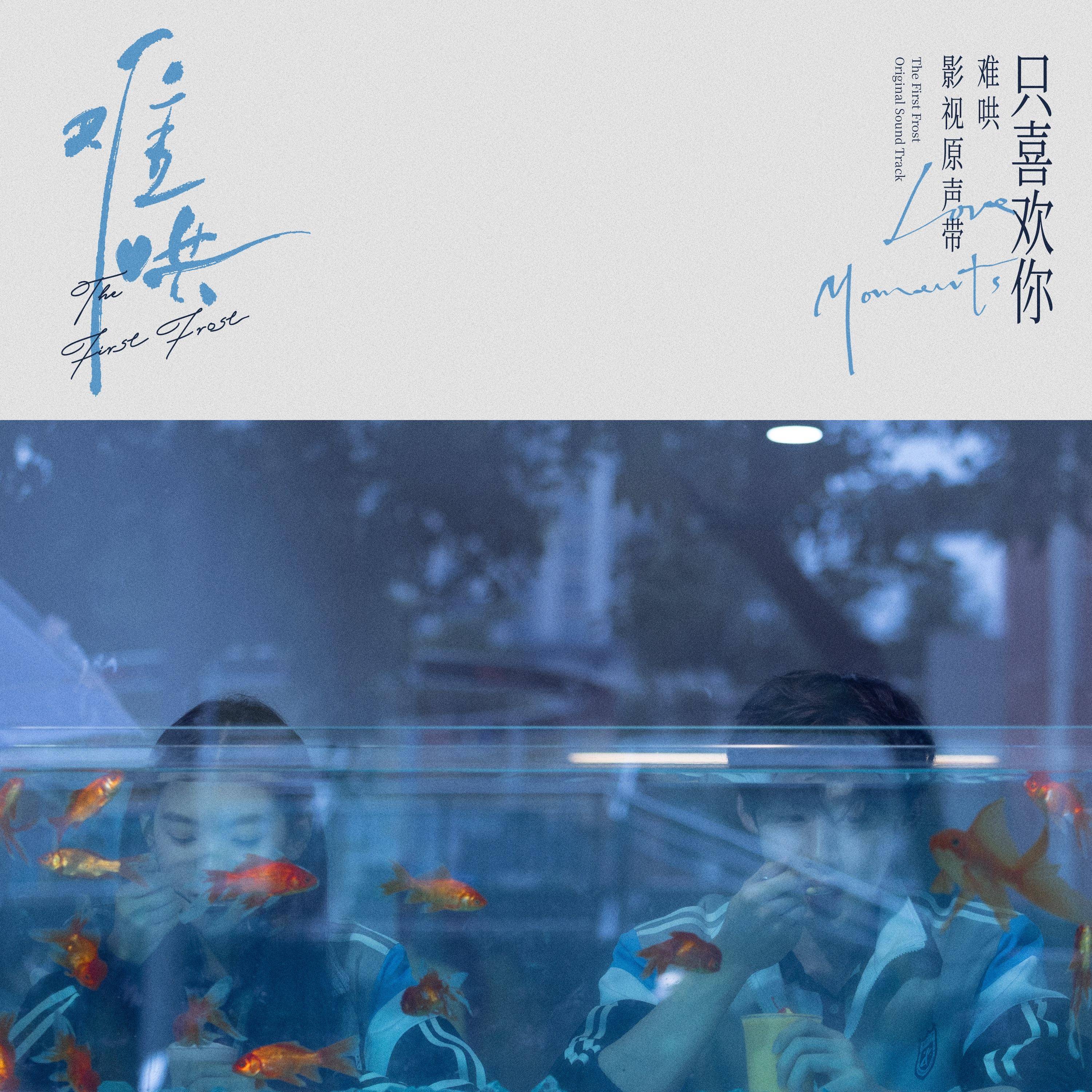 像晴天像雨天